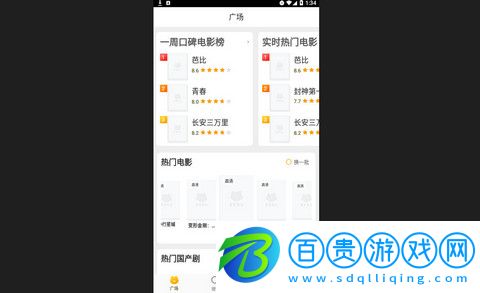 柘榴視頻官方版下載-柘榴視頻高清免費版下載v1.0..0