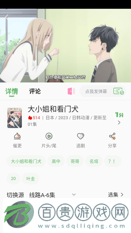 無(wú)優(yōu)影視純凈版