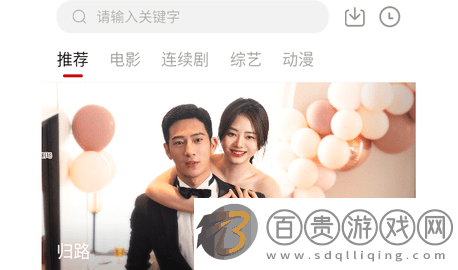 小A影視免費高清版-小A影視純凈版下載v1.8.132.0323