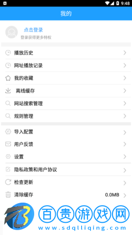 優視影視大全免升級去更新版