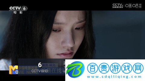 小太陽直播電視盒子版