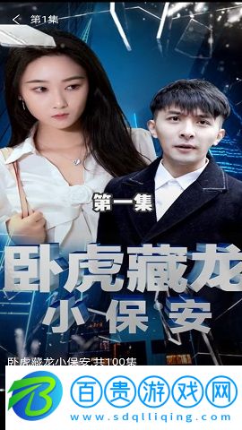 番茄劇場2023最新版