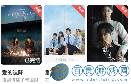 奇優(yōu)影視免費版-奇優(yōu)影視去廣告純凈版下載v4.6.1