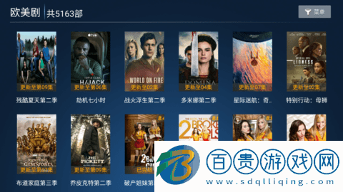 蜜果電視TV無限制版