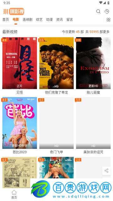 琪琪視頻2023最新版