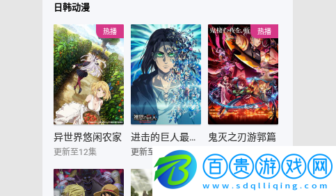 千層浪影視免VIP版-千層浪影視高清免費(fèi)版下載v1.5.0