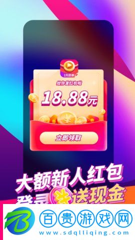 喜鵲短視頻安卓版