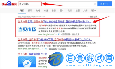 小薇直播電視版APP隱藏港臺頻道