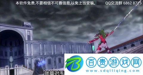 18TV去廣告版