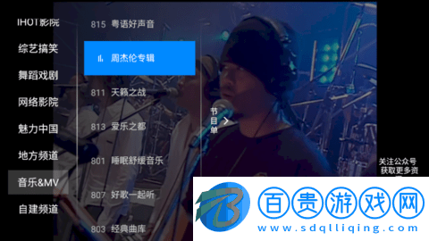 神鳥電視永久免費版