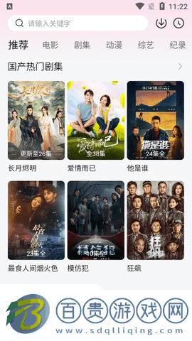 海棠影視2023最新版