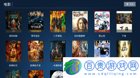 蝴蝶影院電視盒子版