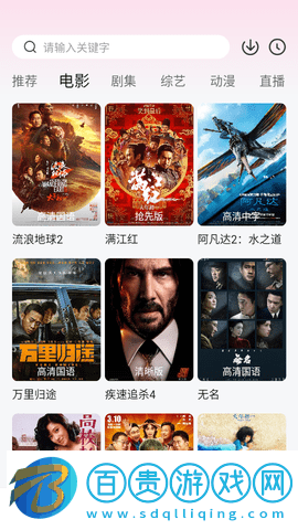 74影院站高清免費(fèi)版