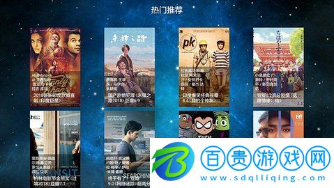 火影TV去廣告版