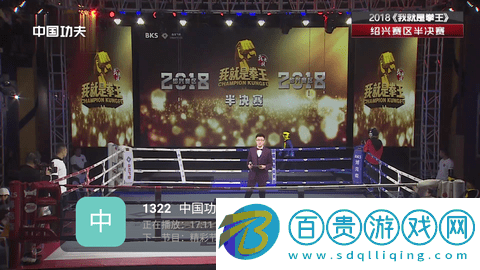 愛螞TV去廣告純凈版