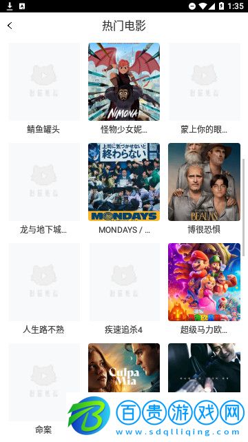 柘榴視頻高清免費版