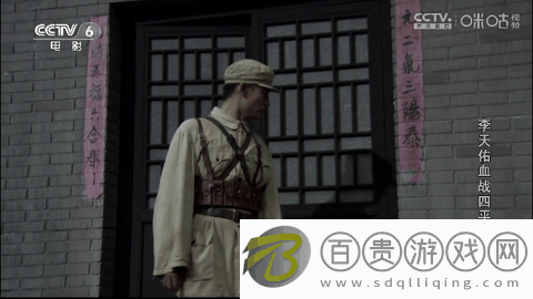 沉魚落雁TV2023最新版