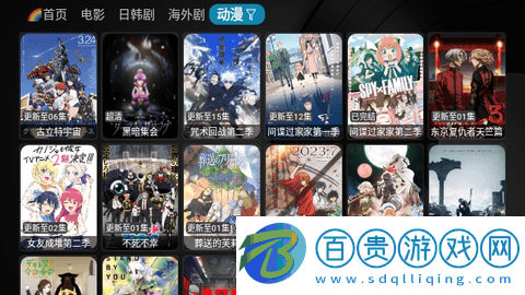 牛啵影視2023最新版