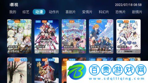 i影視tv永久vip會(huì)員版