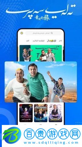 izdax影視純凈版