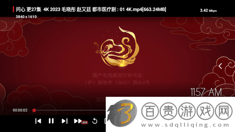 影視盒子高清免費(fèi)版