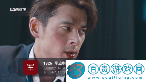 愛螞TV官方版-愛螞TV安卓最新版下載v5.2