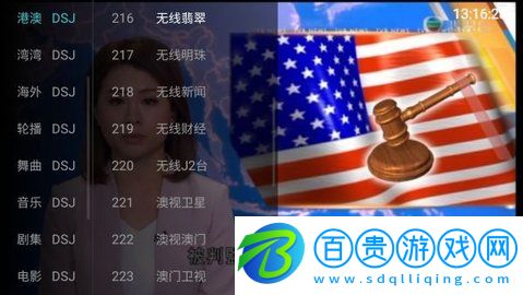 火影TV去廣告版