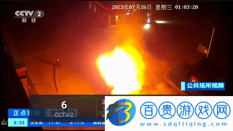 猴哥電視直播TV版