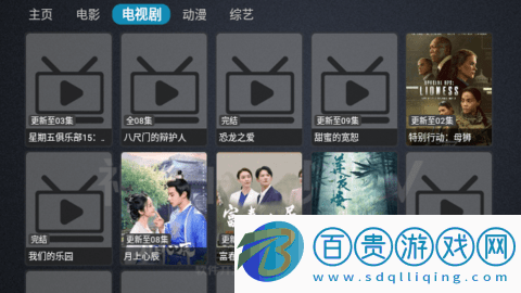 神仙影視TV低配版