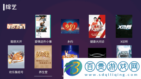 便宜TV電視版去廣告版