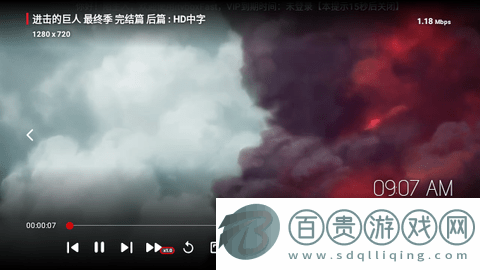 超級影盒高清免費版