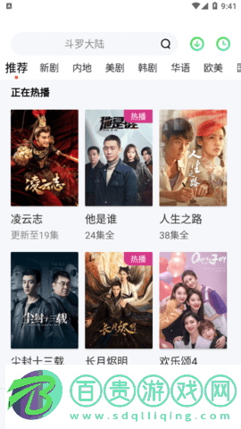 仙仙影院2023最新版