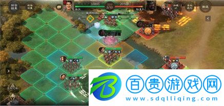 三國志戰棋版(附攻略)