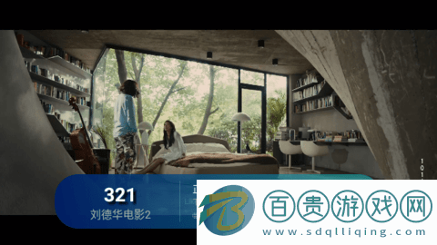 家家影院電視盒子版-家家影院TV版下載v1.5