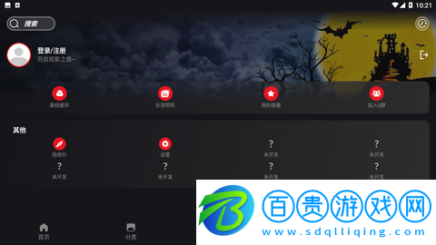 速搜TV免登陸會(huì)員版