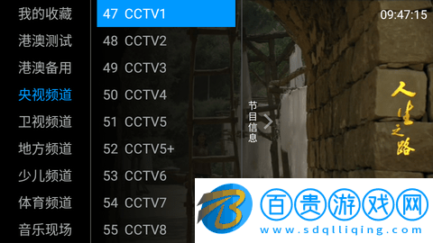 小橙影院無廣告純凈版