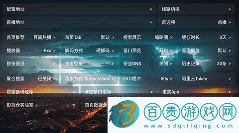 柑蕉桔梨蘿柚TV內(nèi)置源版