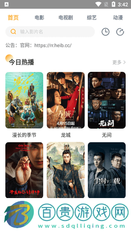 先知影視2023最新版