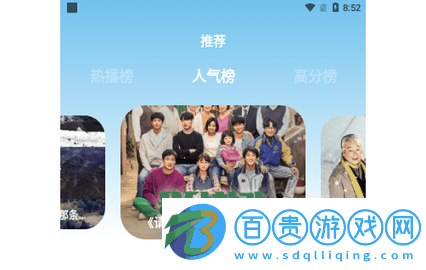 奇異果影視無廣告版-奇異果影視2023最新版下載v1.2