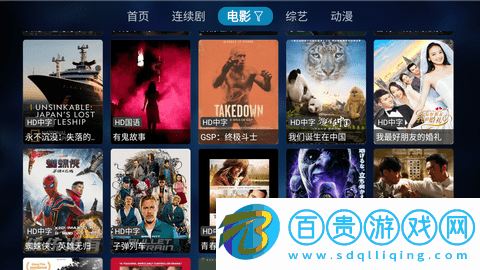 晟嘉影視免費版-晟嘉影視去廣告純凈版下載v1.0.1