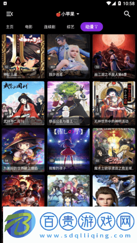 月光盒子2023最新版