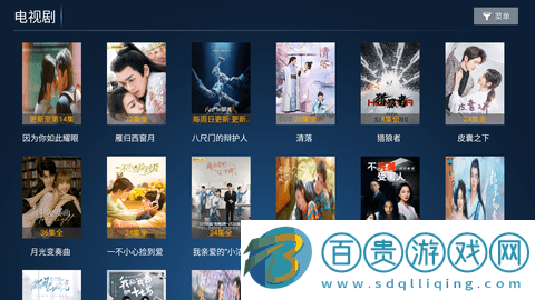 蝴蝶影院電視盒子版