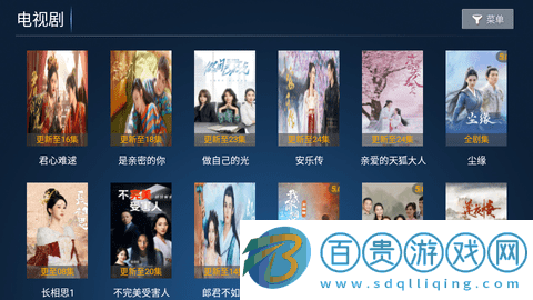 蝴蝶影院TV官方版