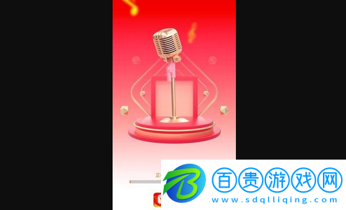 金曲多寶官方版