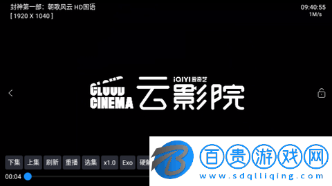 柑蕉桔梨蘿柚TV內(nèi)置源版