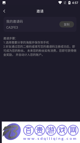 六弟影視純凈版去廣告