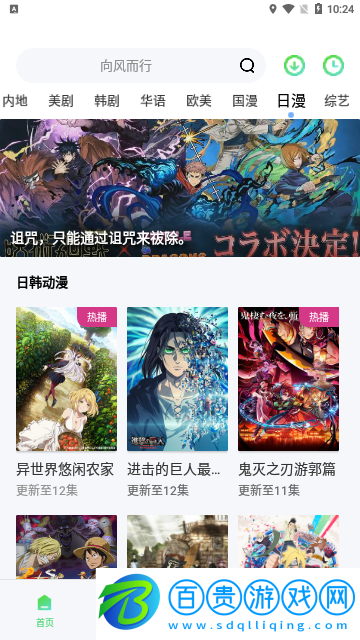 千層浪影視2023最新版