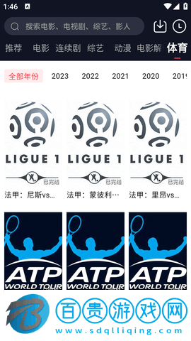 五殺電影去廣告手機版