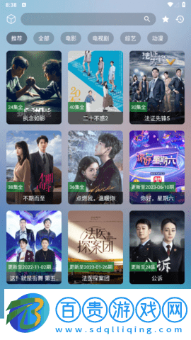 看影庫去廣告純凈版