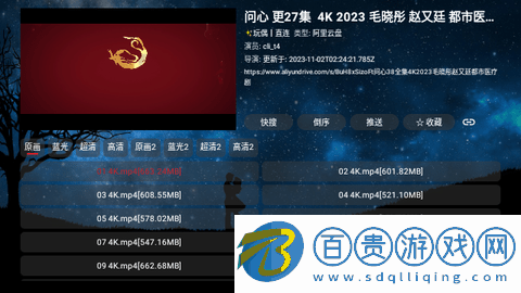 影視盒子高清免費(fèi)版